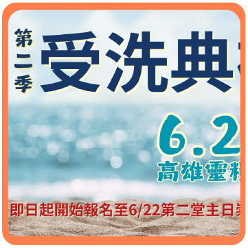 精選文章
